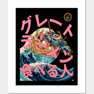 Great Ramen Lover (JPN pink text) Posters and Art